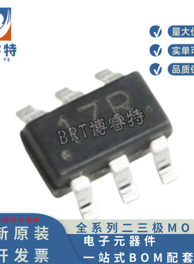 全新原装 贴片 9017R SOT23-6 恒流/恒压座充电器IC芯片