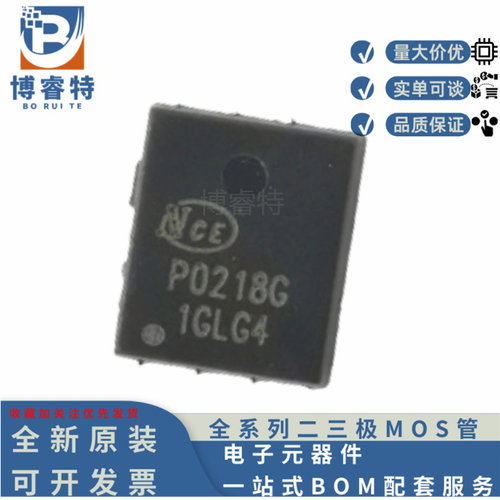 原装NCEP0218GDFN5X6N沟道管