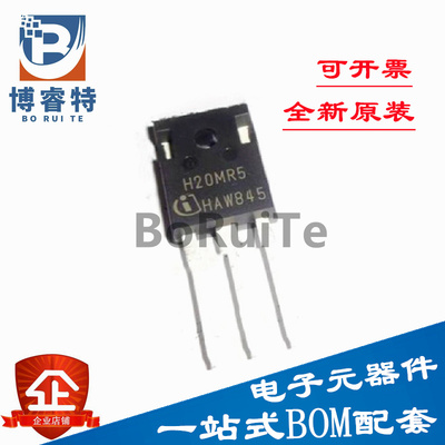 全新原装 IHW20N120R5 H20MR5 TO-247-3 IGBT电磁炉功率管