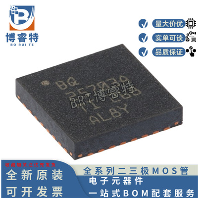 BQ25703ARSNR降压/充电控制器