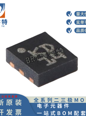 原装ECMF02-2AMX6 UFQFN-6 USB2.0和MIPI/MDDI接口共模滤波器芯片