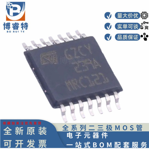 原装LM239APT低功耗比较器
