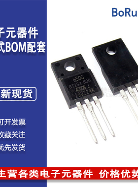 黄山电器 BT152-800 800V 12A TO-220F塑封 单向可控硅 HSDQ