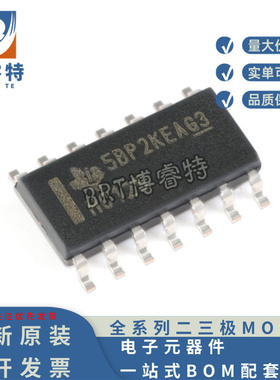 原装正品 SN74HC125DR SOIC-14三态输出四路总线缓冲器闸逻辑芯片