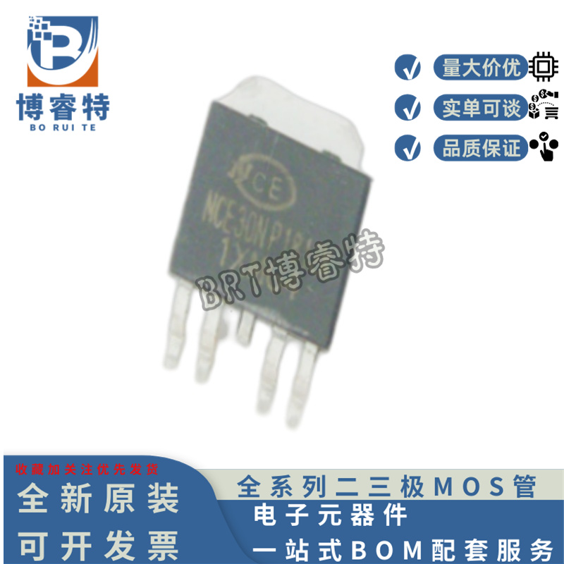 NCE30NP1812KTO252-4L场效应N+P