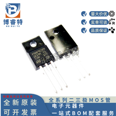 全新原装STSTP5NK90ZFPN沟道