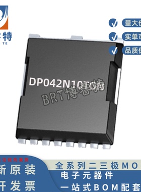 德普微 DP042N10TGN TOLL 100V240A 内阻3mR 单NMOS管