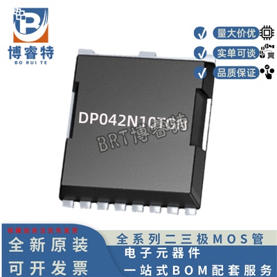 DP042N10TGN100V240ATOLLNMOS3mR