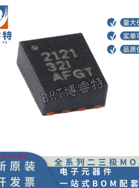 原装正品 TPS2121RUXR VQFN-HR-12 4.5A 电源多路复用器芯片