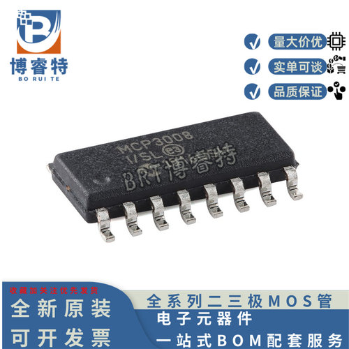 MCP3008-I/SL10位8通道模数
