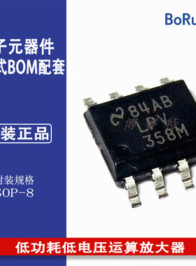 LPV358MX LPV358M NS原装 SOP-8封装 低功耗低电压运算放大器IC
