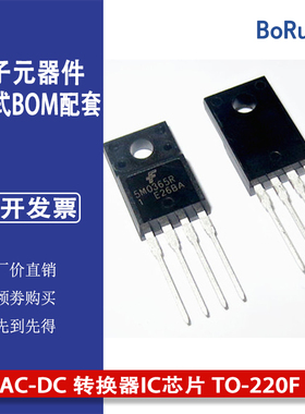 KA5M0365RTU 电子元器件配单 AC-DC 转换器IC芯片 TO-220F