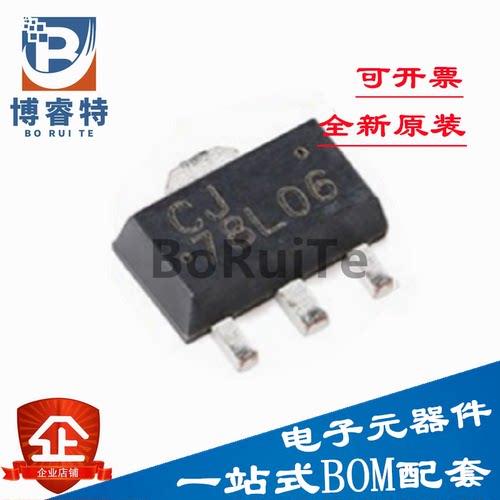原装CJ78L06SOT-896V100m