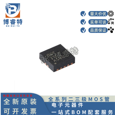TPS62400DRCR双路降压转换器