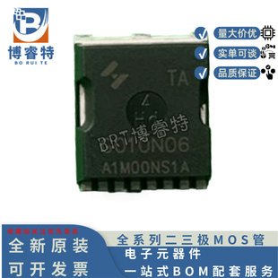 TOLL 60V 465A 原装 428.5W HYG010N06NS1TA 0.75mΩ MOS管 正品