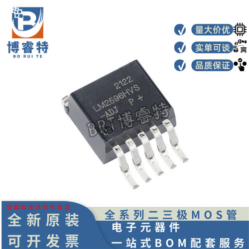 LM2596HVS-ADJ降压DC-DC稳压器