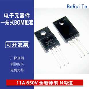 MDF11N65场效应MOS管 11A 650V 全新原装 N沟道 MDF11N65BTH 直插