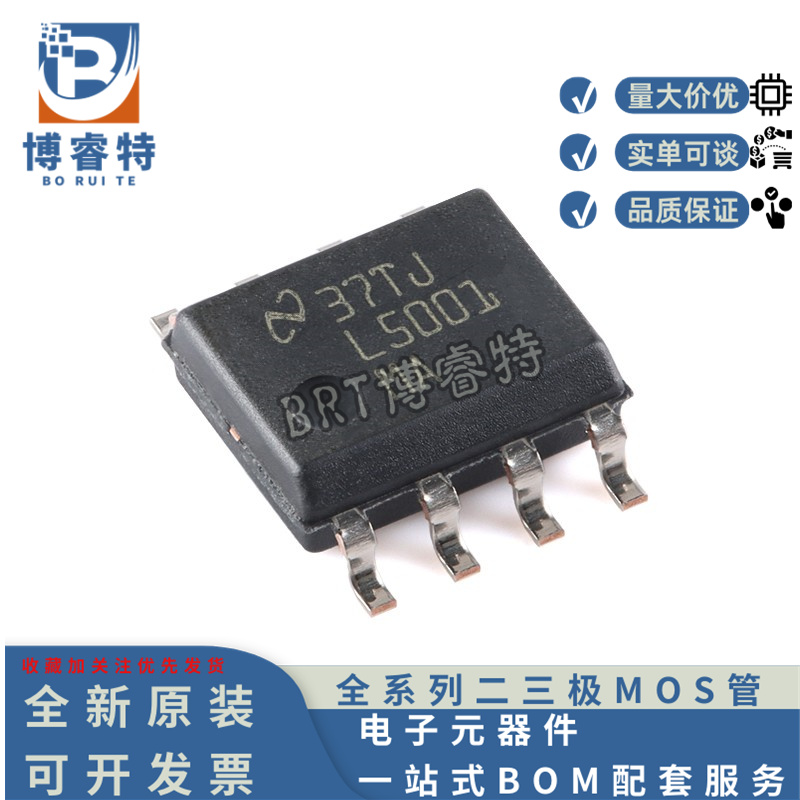 LM5001MAX/NOPB电源芯片