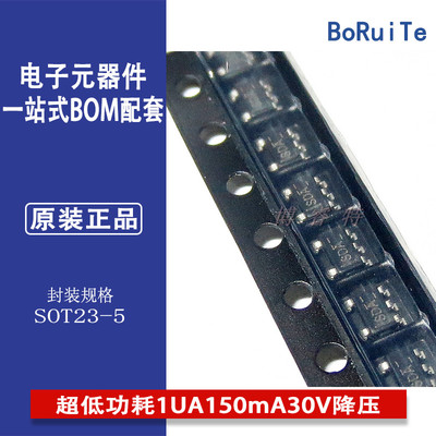 TPS70918DBVR1UA150mA30V超低TI