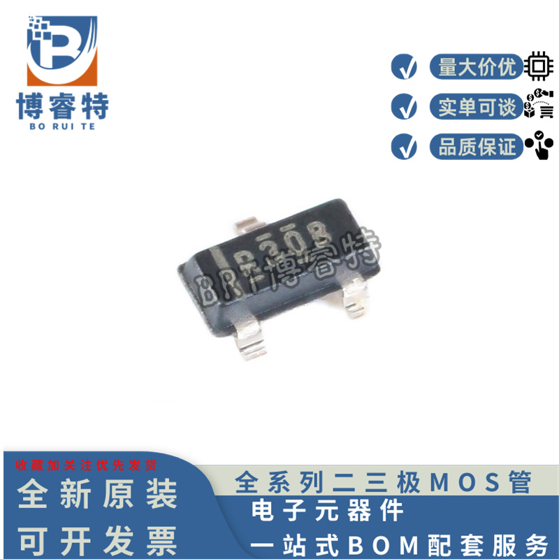 3020AIDBZSOT全新原装REF芯片