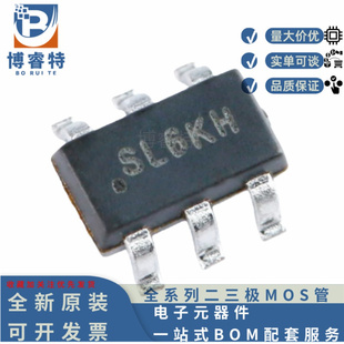 原装正品 贴片 SGM3204YN6G/TR SOT-23-6 电荷泵DC DC转换器芯片