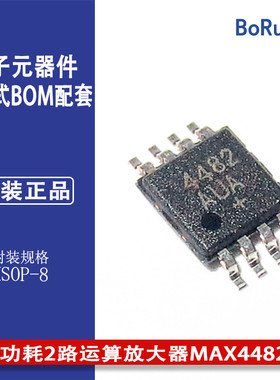MAX4482AUA+T MSOP8 MAXIM 低功耗2路运算放大器 MAX4482A