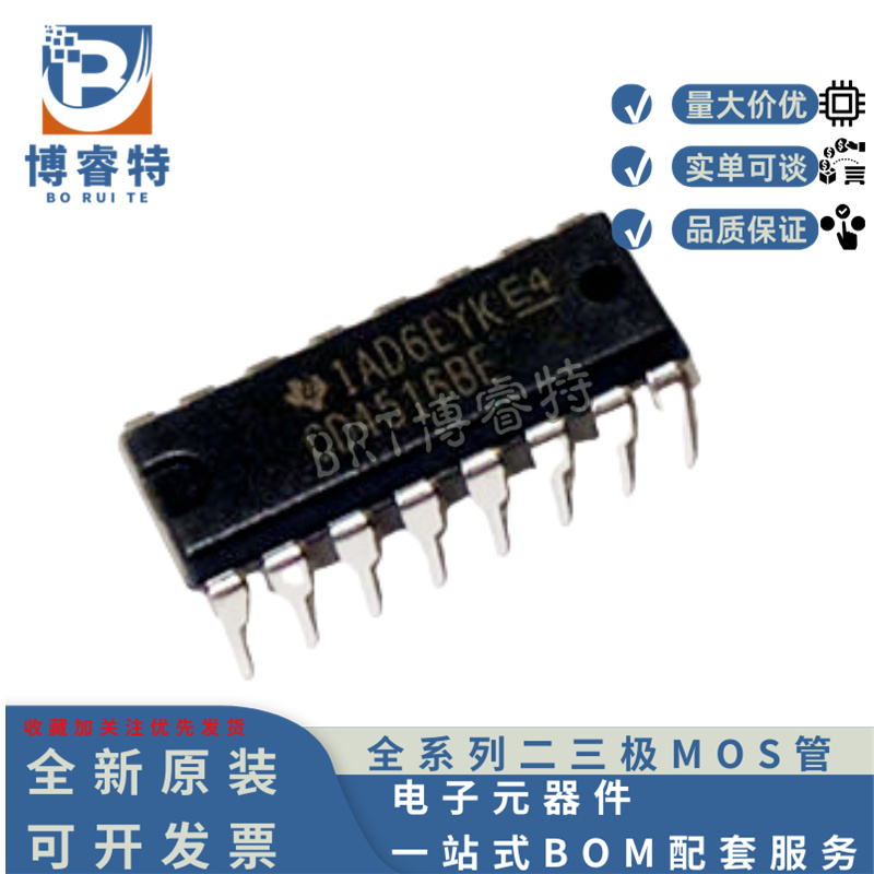 CD4516BE直插DIP16加减计数器