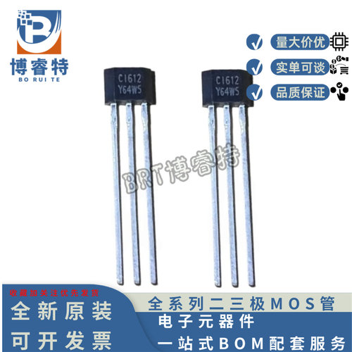 CHI612TB01000S线性霍尔IC