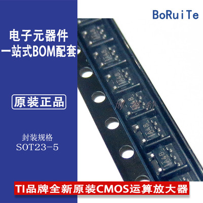 OPA348AIDBVR运算放大器CMOSADI