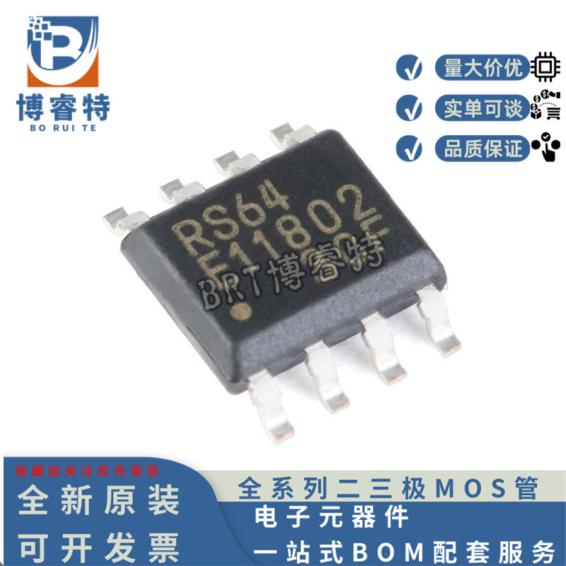 MB85RS64PNF-G-JNERE1存储器芯片