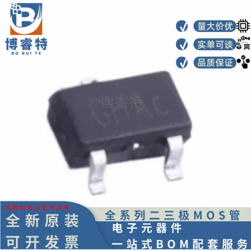 KTH1601全极性霍尔开关元件原装