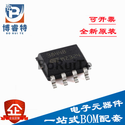 全新原装UC3844BD1013TRS