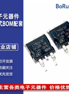 L7905CD2T TO-263 贴片 现货供应 丝印L7905C2T 负电压调节稳压器