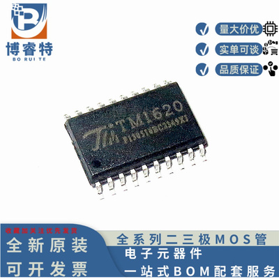 LM2902AIDR电源芯片2902A