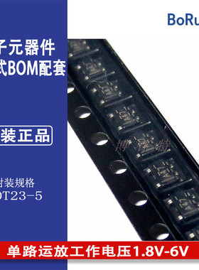 OPA347NA 3KG4 SOT23-5 TI 单路运放（工作电压1.8V-6V）OPA347