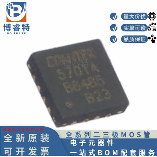 KTH57013D霍尔传感器低功耗