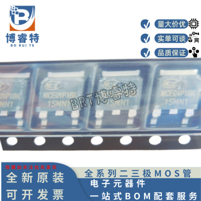 新洁能NCE01P18K场效应MOS管