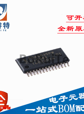 全新原装 PCA9635PW,118 TSSOP-28 I2C 5V 电压源LED控制器芯片
