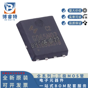 原装正品 HYG065N07NS1C2 PPAK5X6-8 70V 70A 5.3mΩ 场效应MOS管