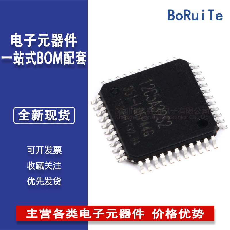 STC12C5A32S2-35I-LQFP44 单片机