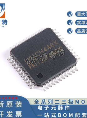 原装正品 CH446X LQFP-44 5x24模拟开关阵列芯片