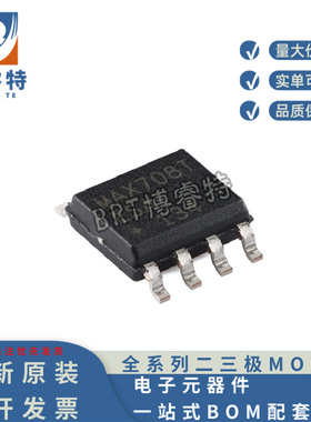 全新原装 MAX708TESA+T SOIC-8 +3V电压 低成本 微处理器电路