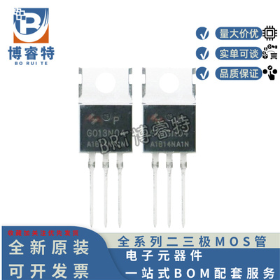 HYG013N04NA1P40V260ATO-2201.3m