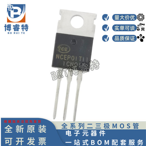 NCEP01T11TO-2205.7MR100V108A新