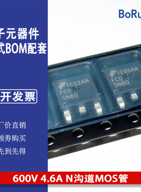 FCD5N60TM TO-252 600V 4.6A N沟道MOS管 全新现货 fcd5n60
