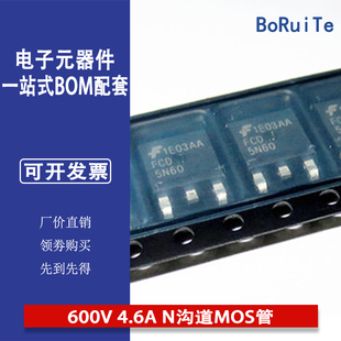 FCD5N60TM TO-252 600V 4.6A N沟道MOS管 全新现货 fcd5n60