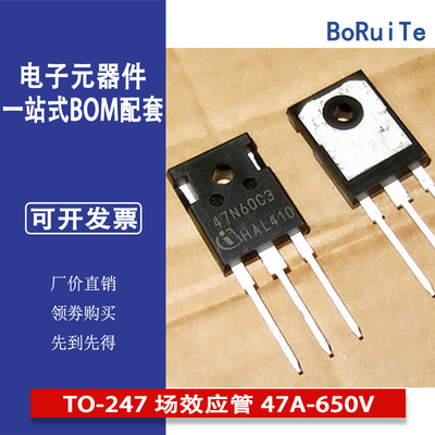 热卖全新原装 SPW47N60C3 丝印47N60C3 TO-247 场效应管 47A-650V