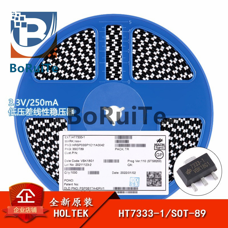 333-1SO8933V原装正品HT7稳压器