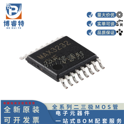 原装MAX3232CUE+T TSSOP-16 3V至5.5V 1Mbps 真RS-232收发器芯片