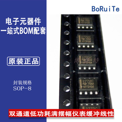 TLV2772CDR5.1MHz运算放大器满TI